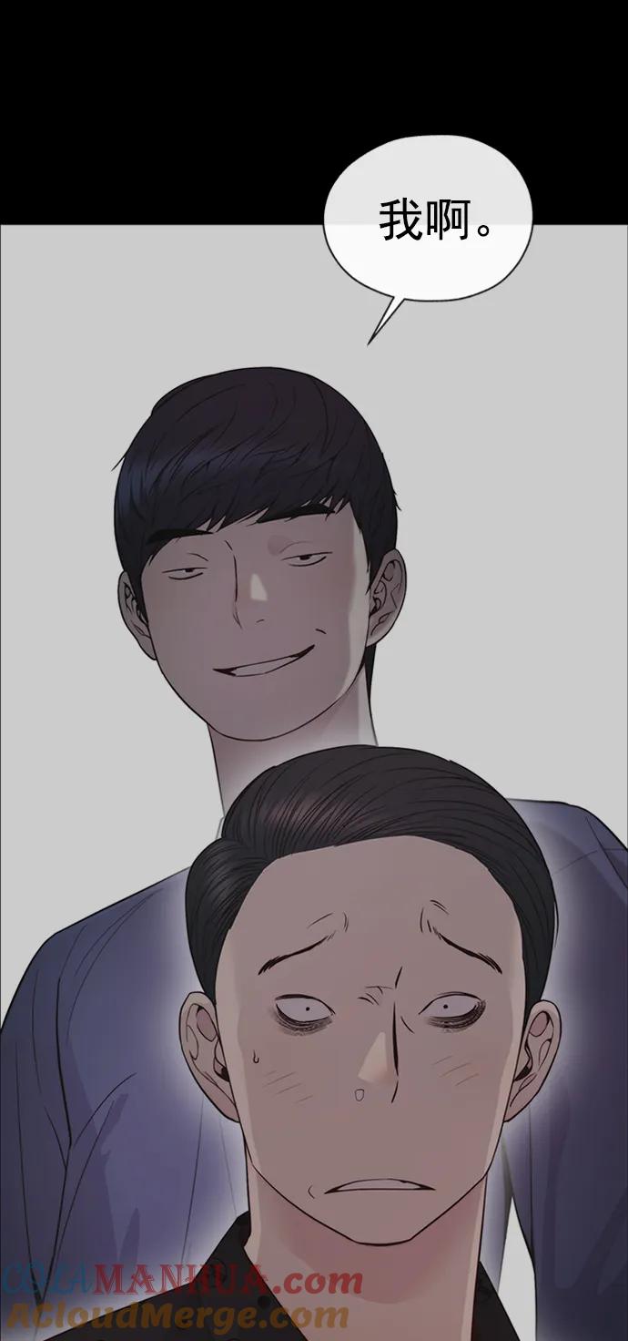 男子汉 - 第168话 - 第28张图