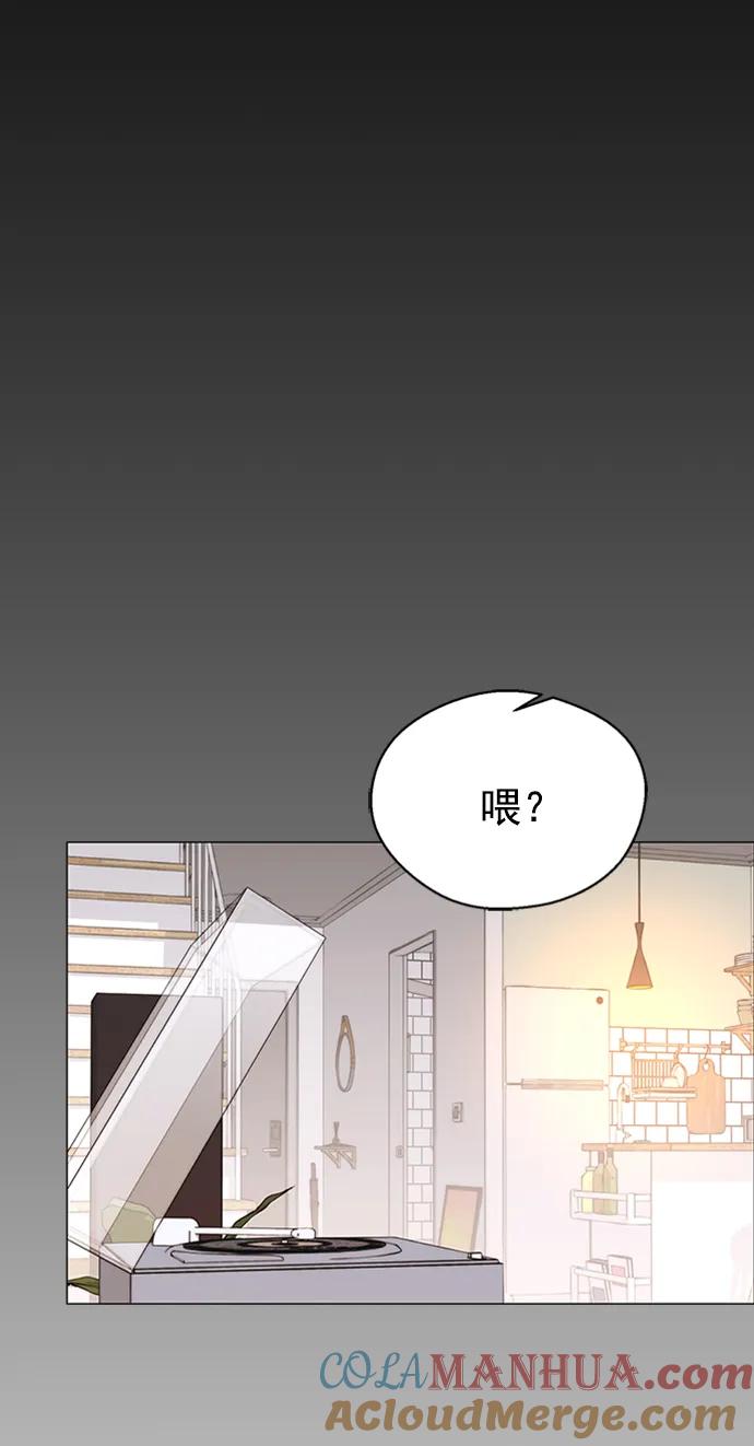 男子汉 - 第168话 - 第31张图