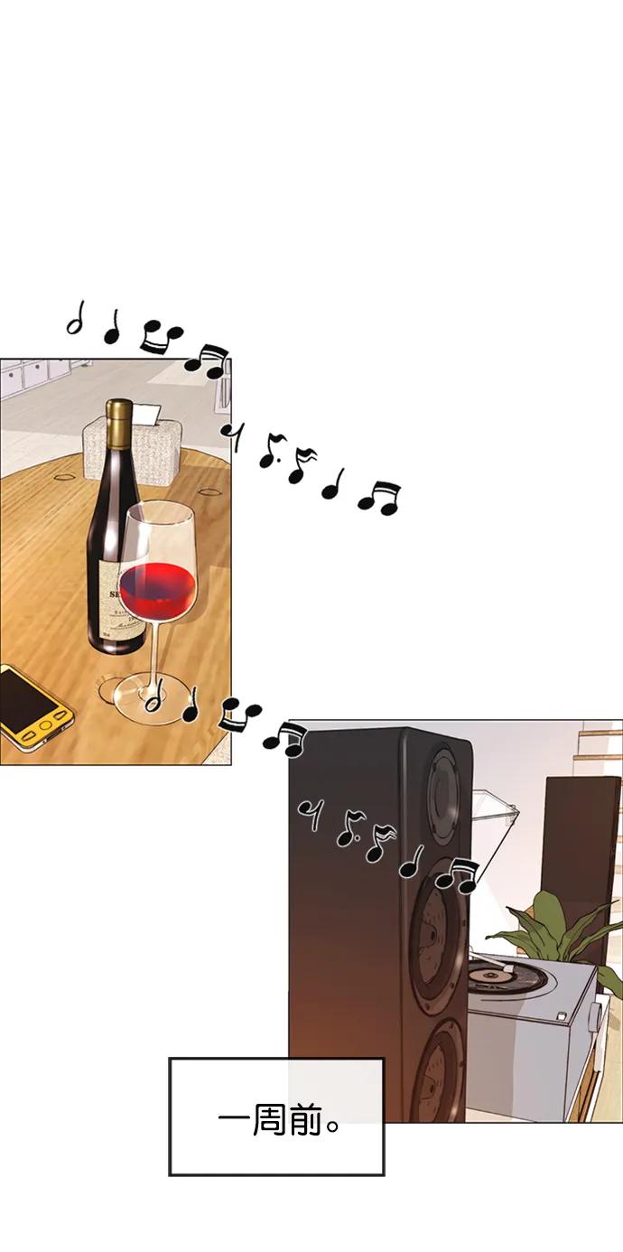 男子汉 - 第168话 - 第2张图