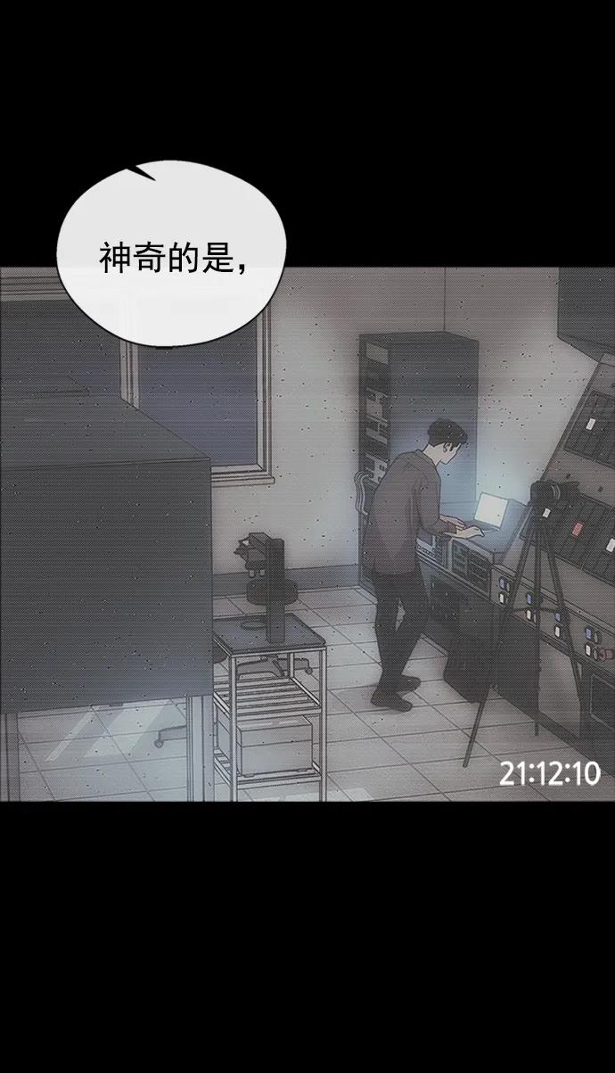 男子汉 - 第169话 - 第20张图