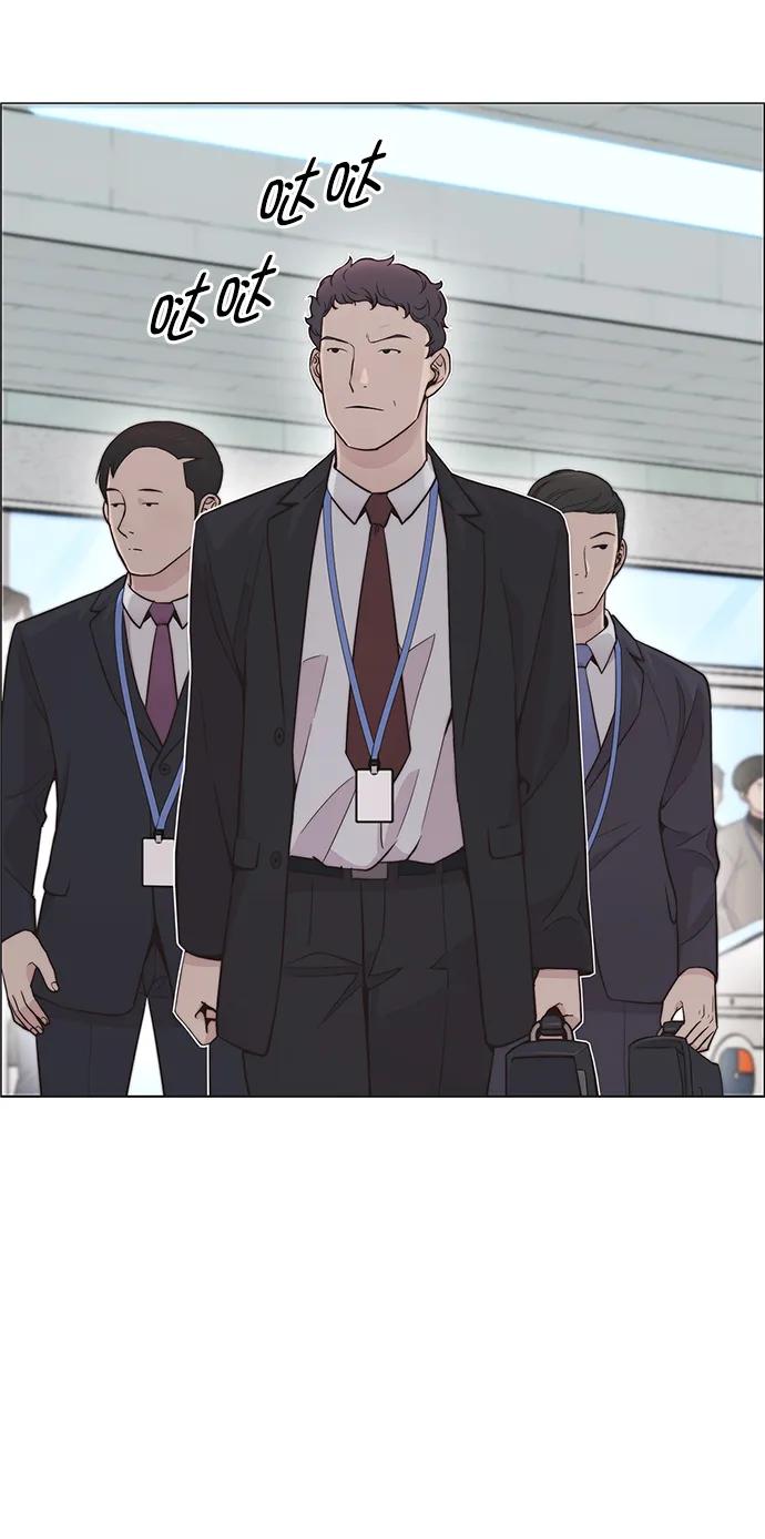 男子汉 - 第169话 - 第47张图