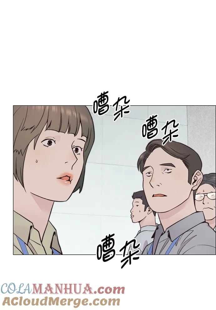 男子汉 - 第169话 - 第46张图