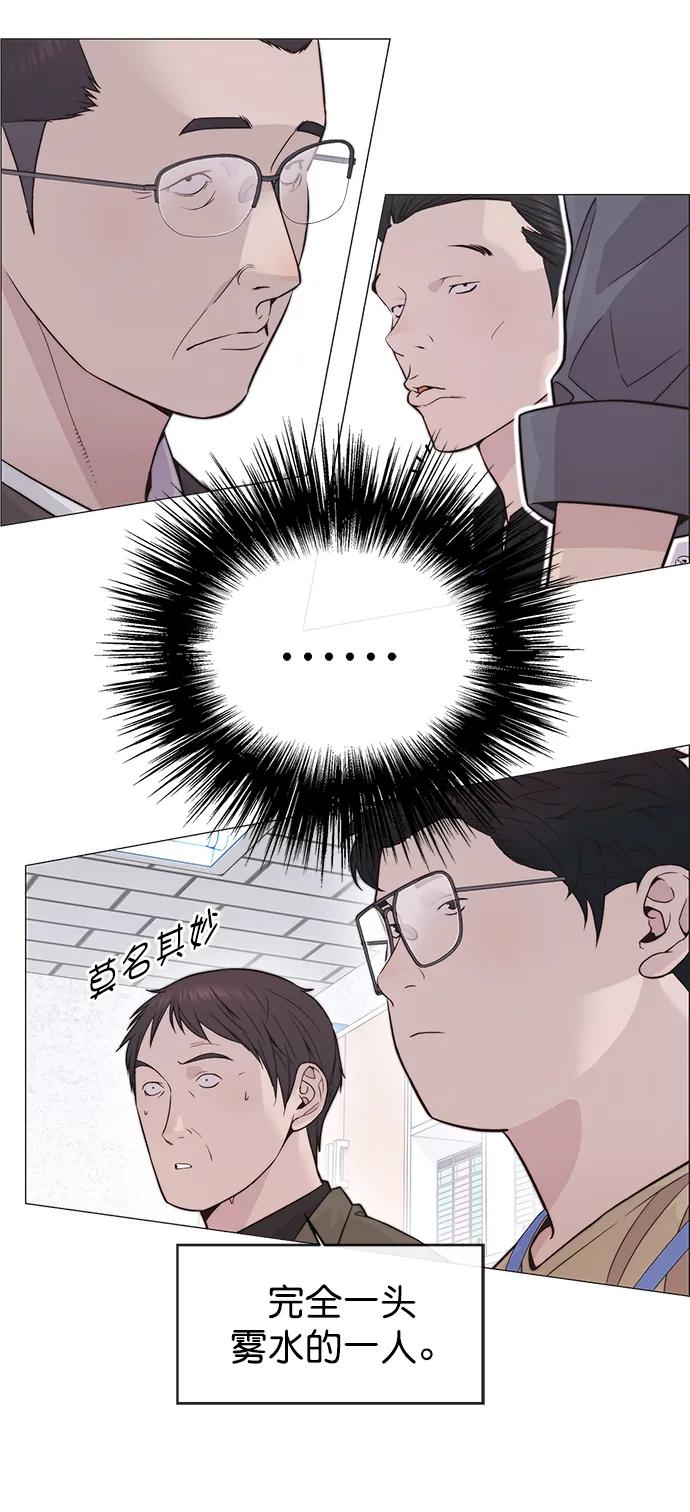 男子汉 - 第169话 - 第15张图