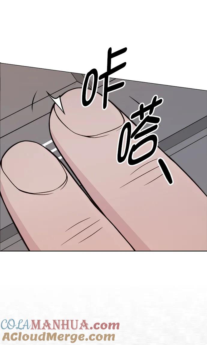 男子汉 - 第169话 - 第16张图