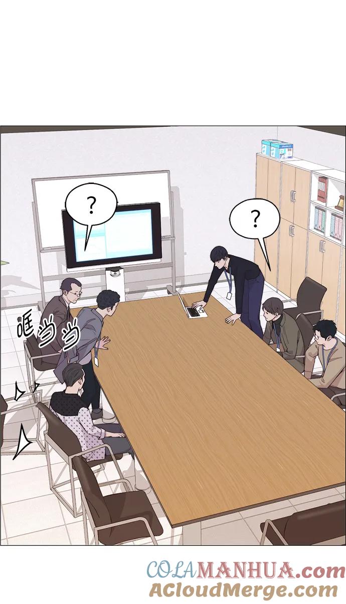 男子汉 - 第169话 - 第13张图