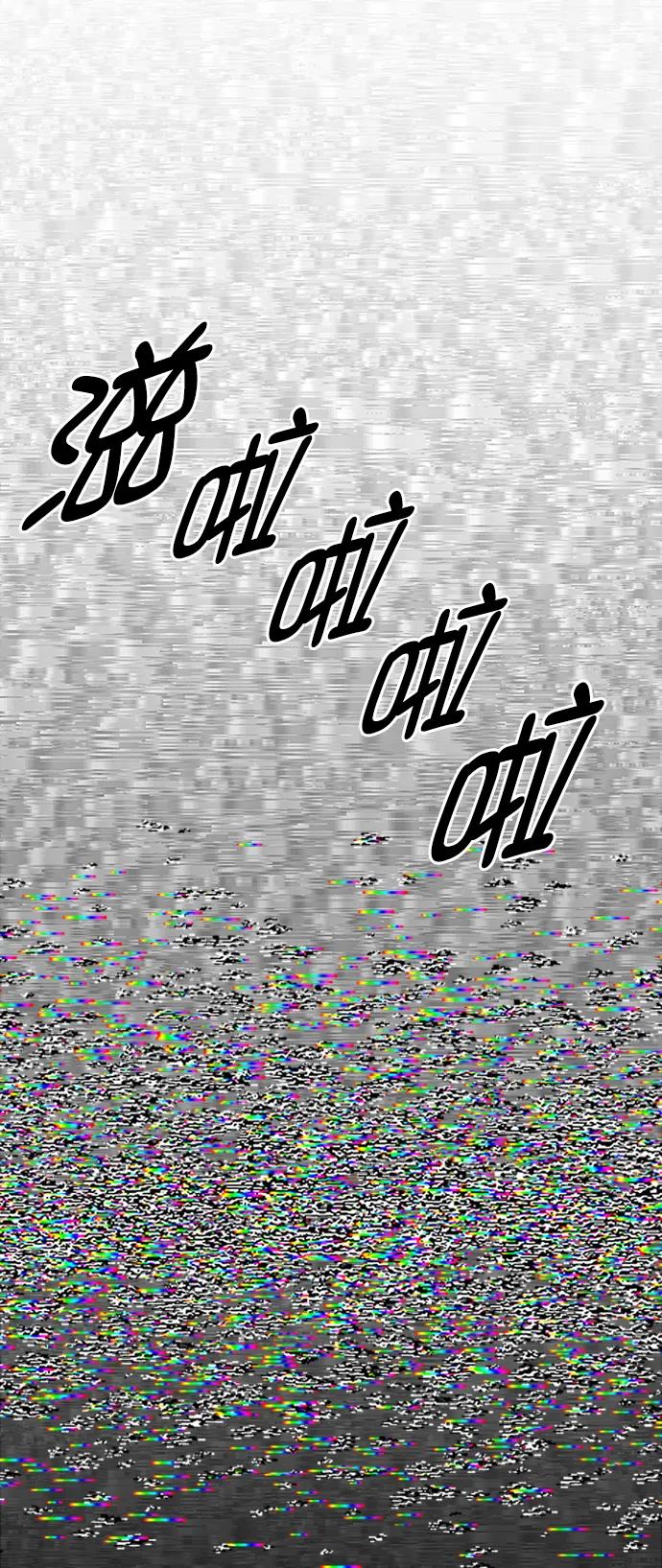 男子汉 - 第169话 - 第17张图