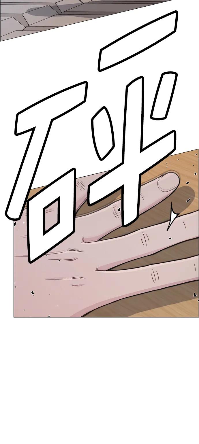 男子汉 - 第169话 - 第12张图