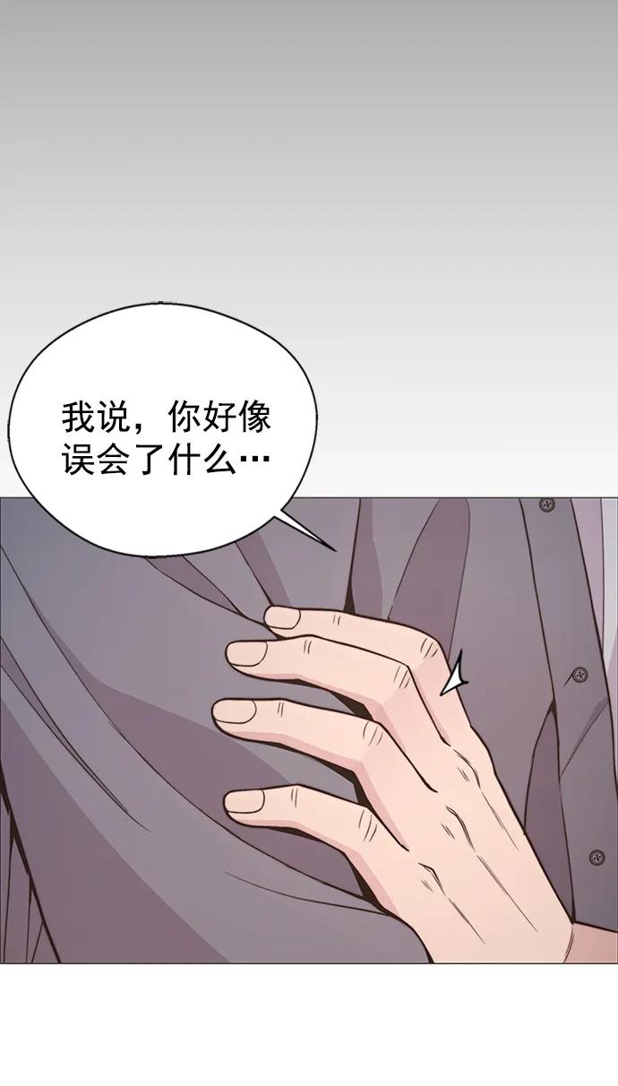 男子汉 - 第169话 - 第6张图