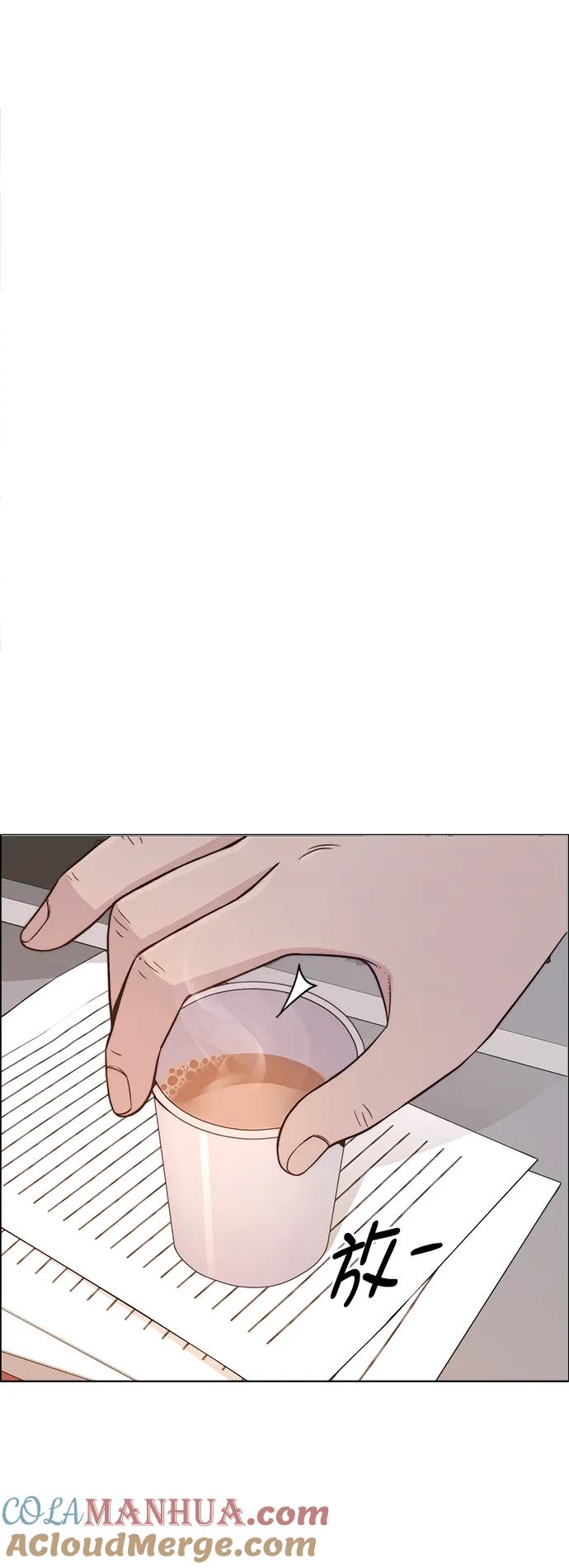 男子汉 - 第169话 - 第79张图