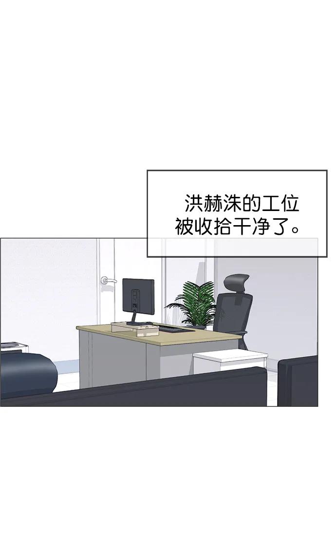 男子汉 - 第170话 - 第35张图