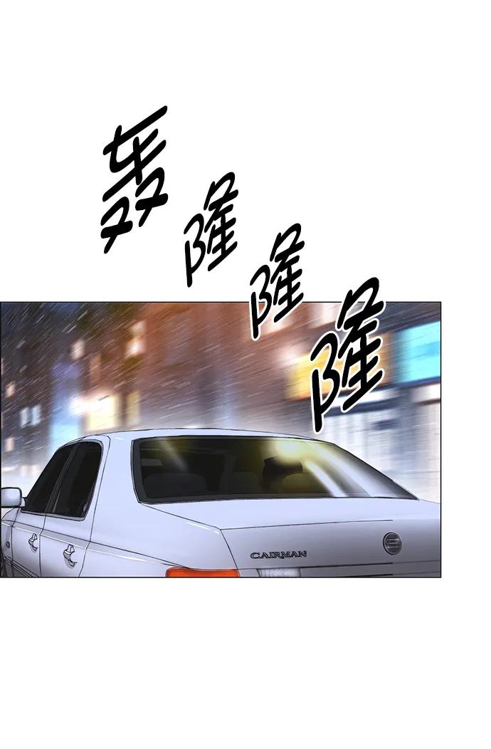 男子汉 - 第170话 - 第27张图