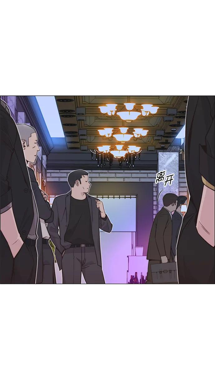 男子汉 - 第170话 - 第8张图