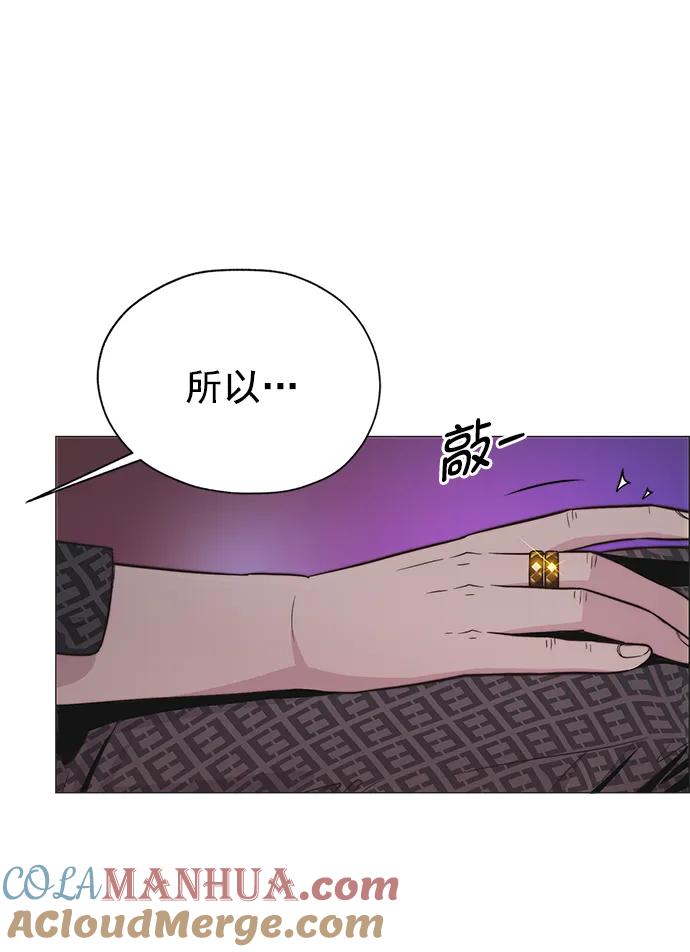 男子汉 - 第170话 - 第13张图