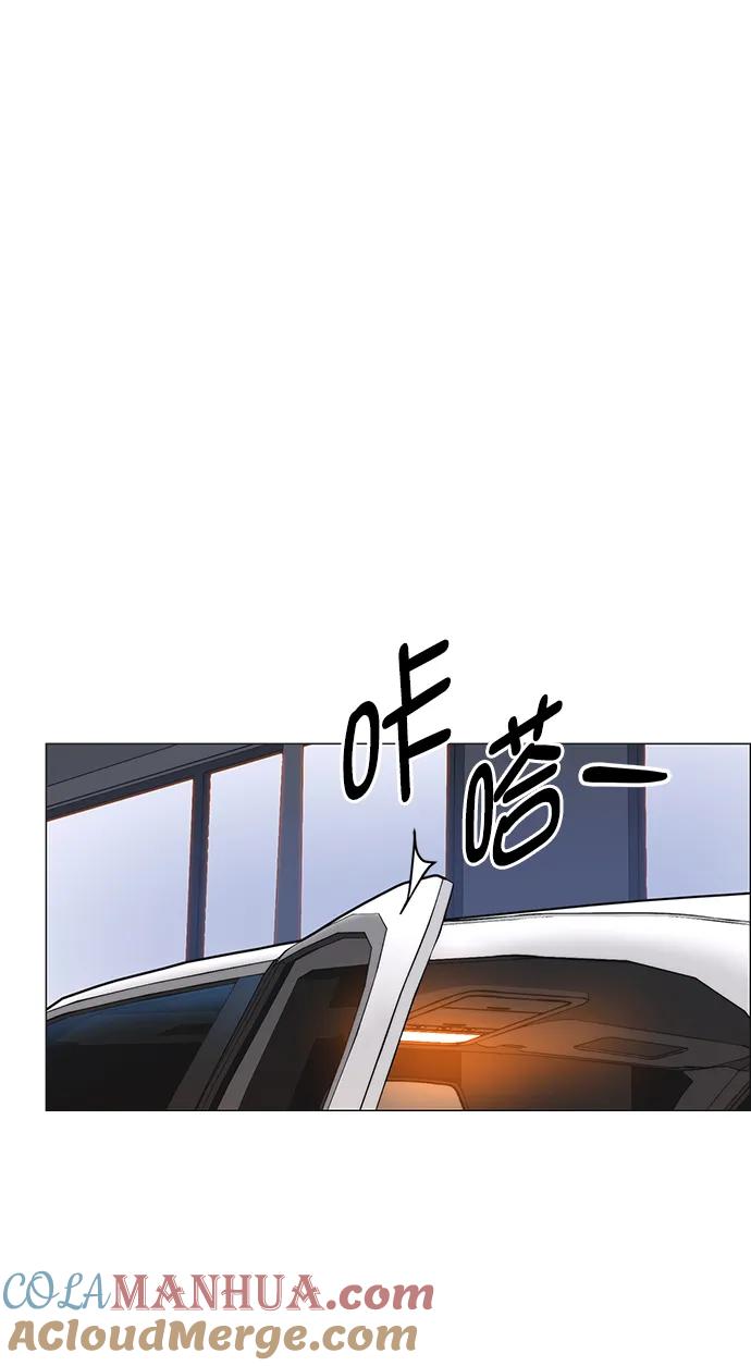 男子汉 - 第170话 - 第25张图