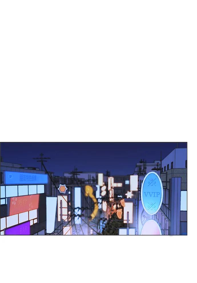 男子汉 - 第170话 - 第2张图