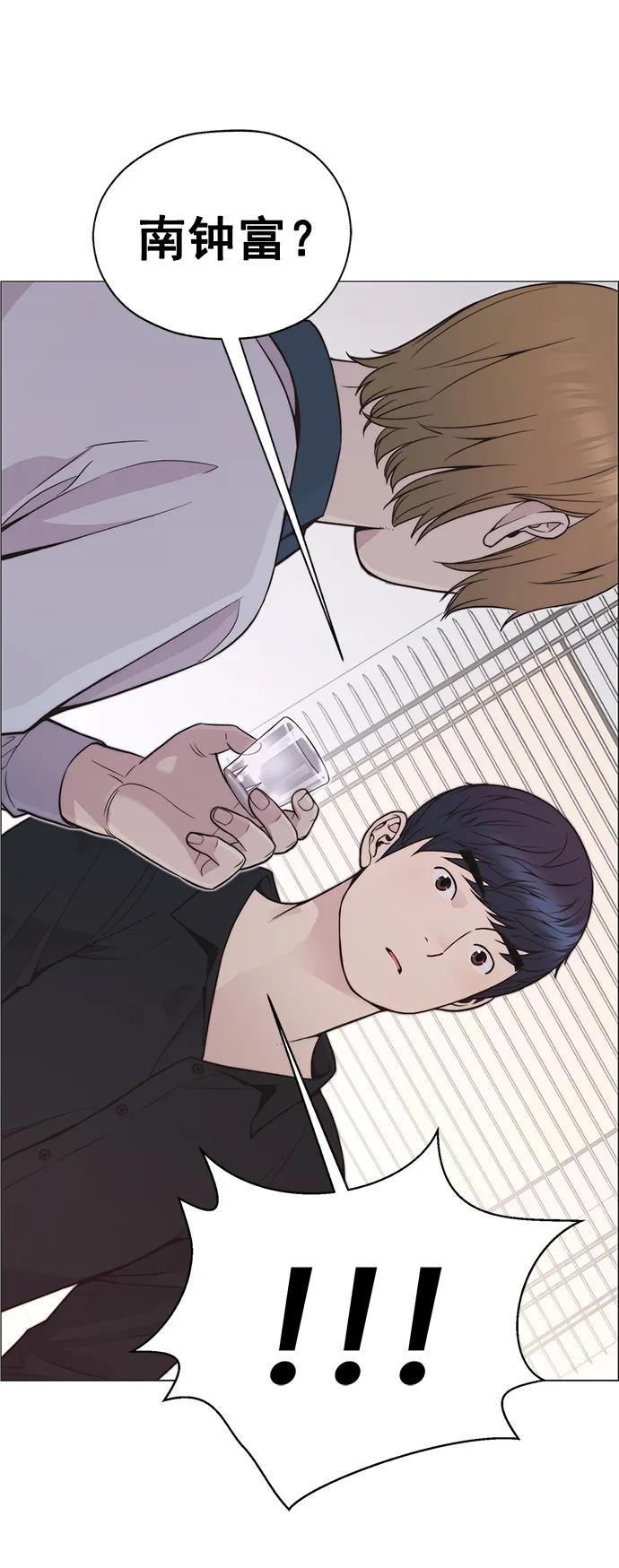 男子汉 - 第170话 - 第65张图