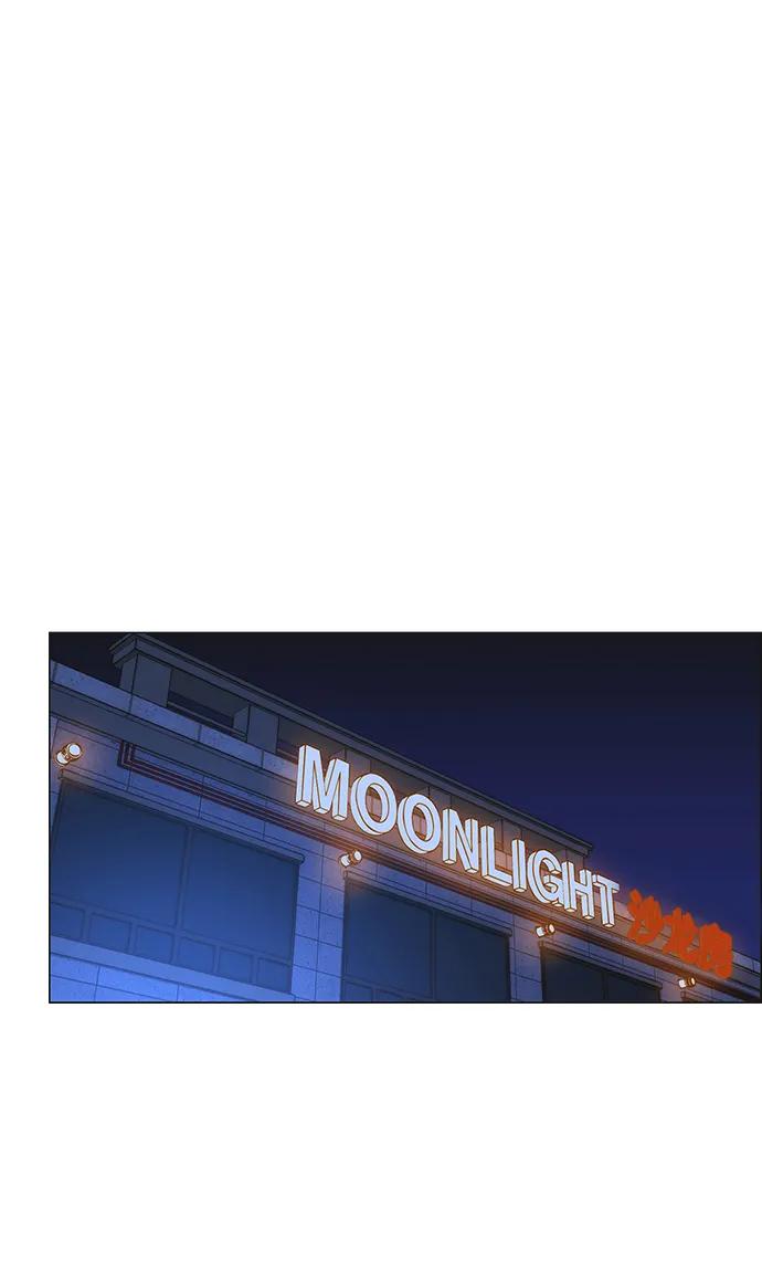 男子汉 - 第170话 - 第5张图