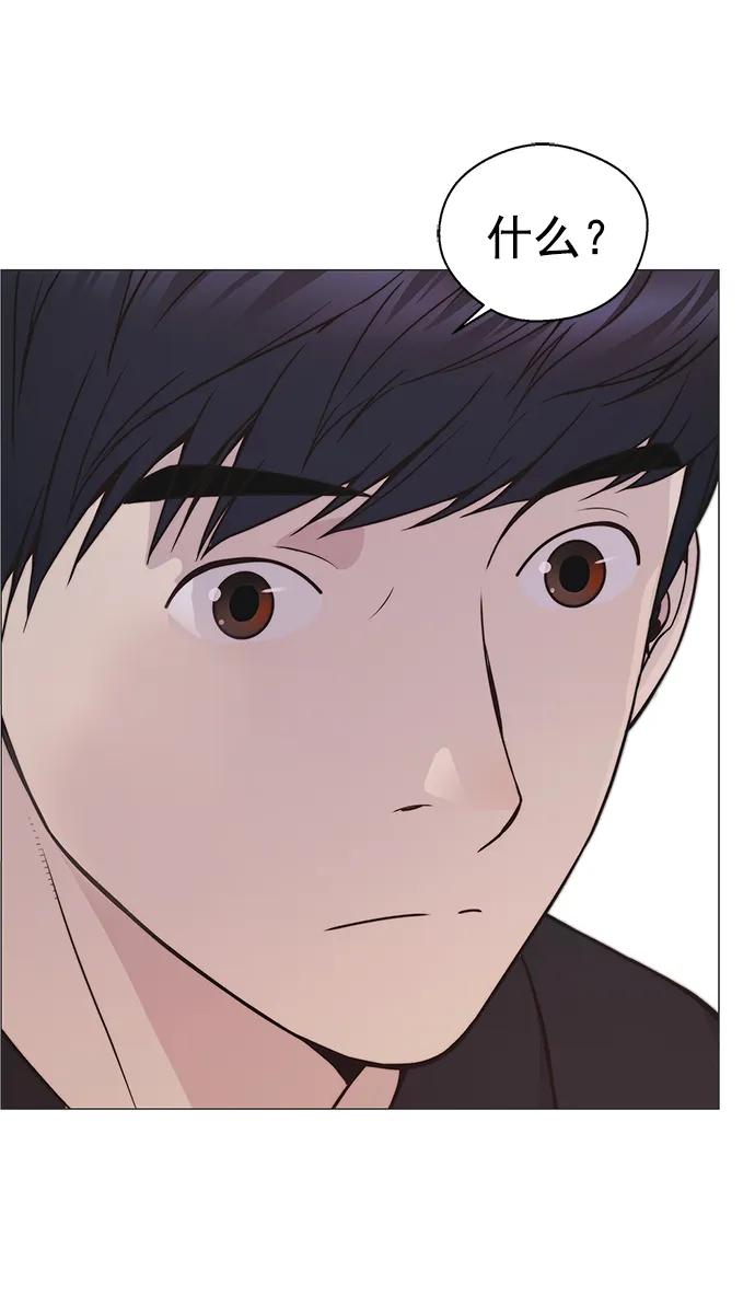 男子汉 - 第170话 - 第63张图