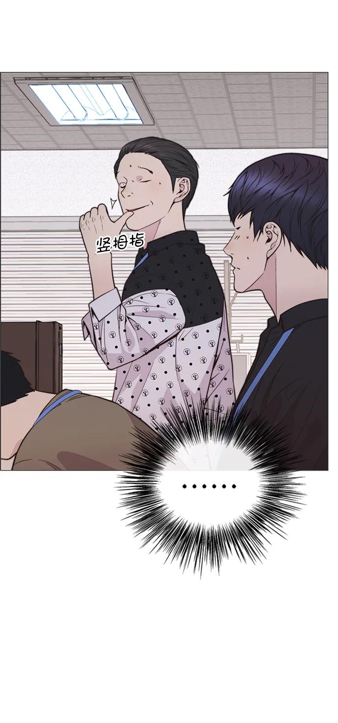 男子汉 - 第170话 - 第50张图