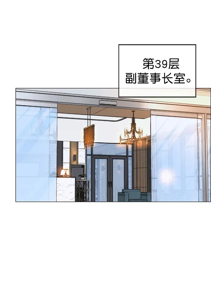 男子汉 - 第171话 - 第59张图