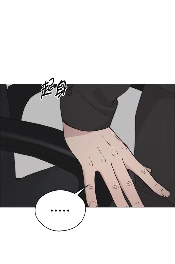 男子汉 - 第171话 - 第66张图