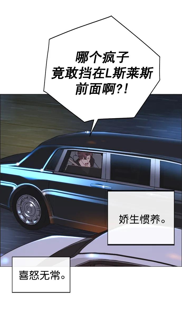 男子汉 - 第172话 - 第62张图