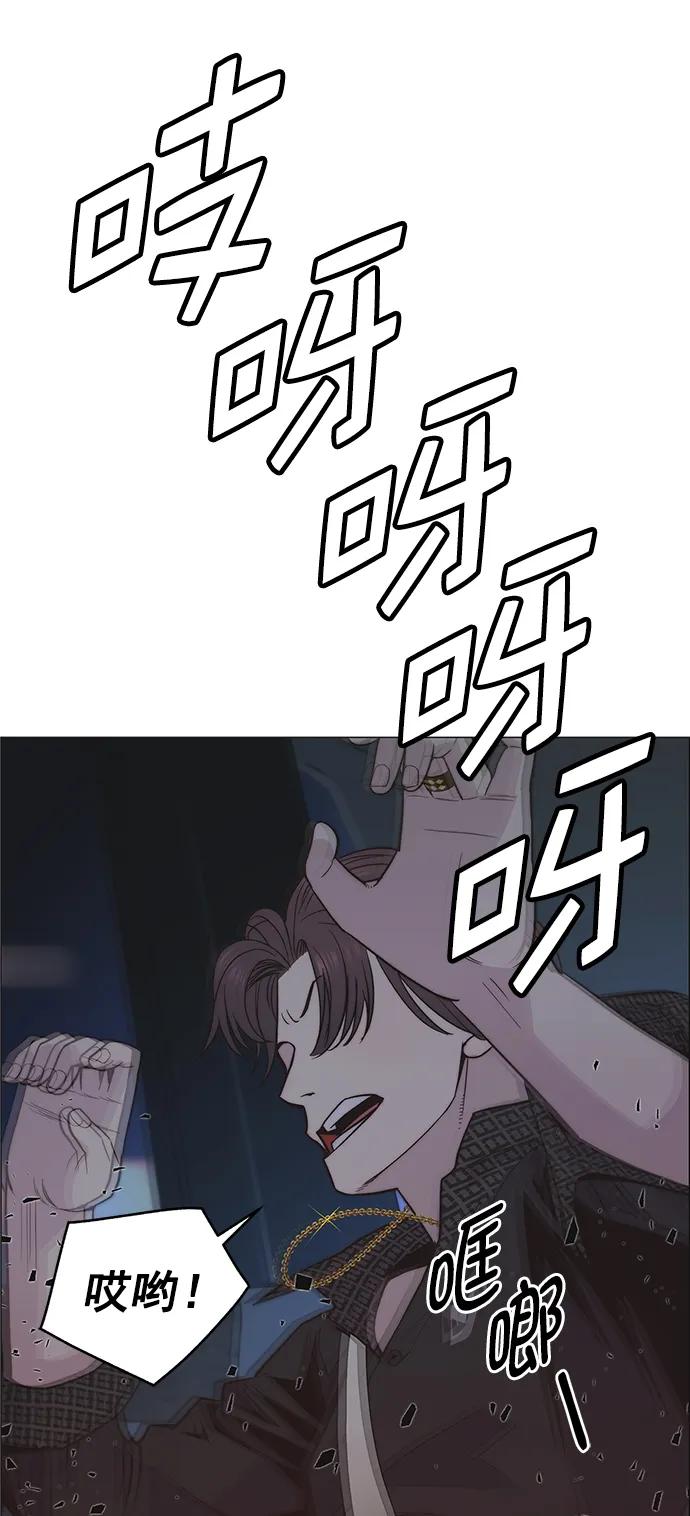 男子汉 - 第172话 - 第60张图