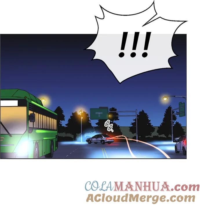 男子汉 - 第172话 - 第73张图