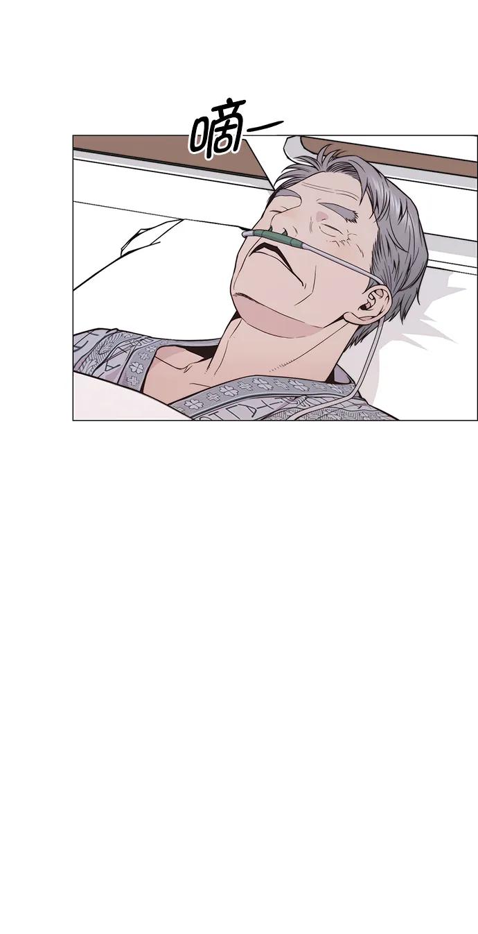 男子汉 - 第172话 - 第6张图