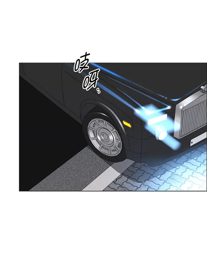 男子汉 - 第172话 - 第54张图