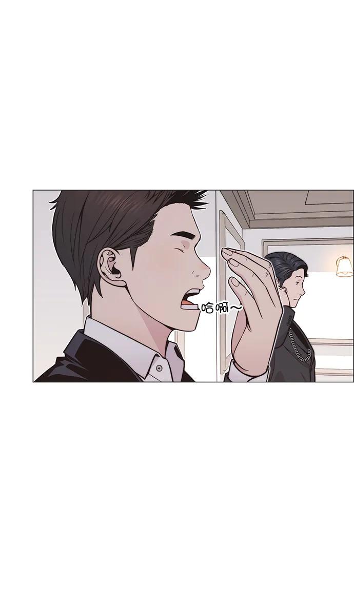 男子汉 - 第172话 - 第3张图