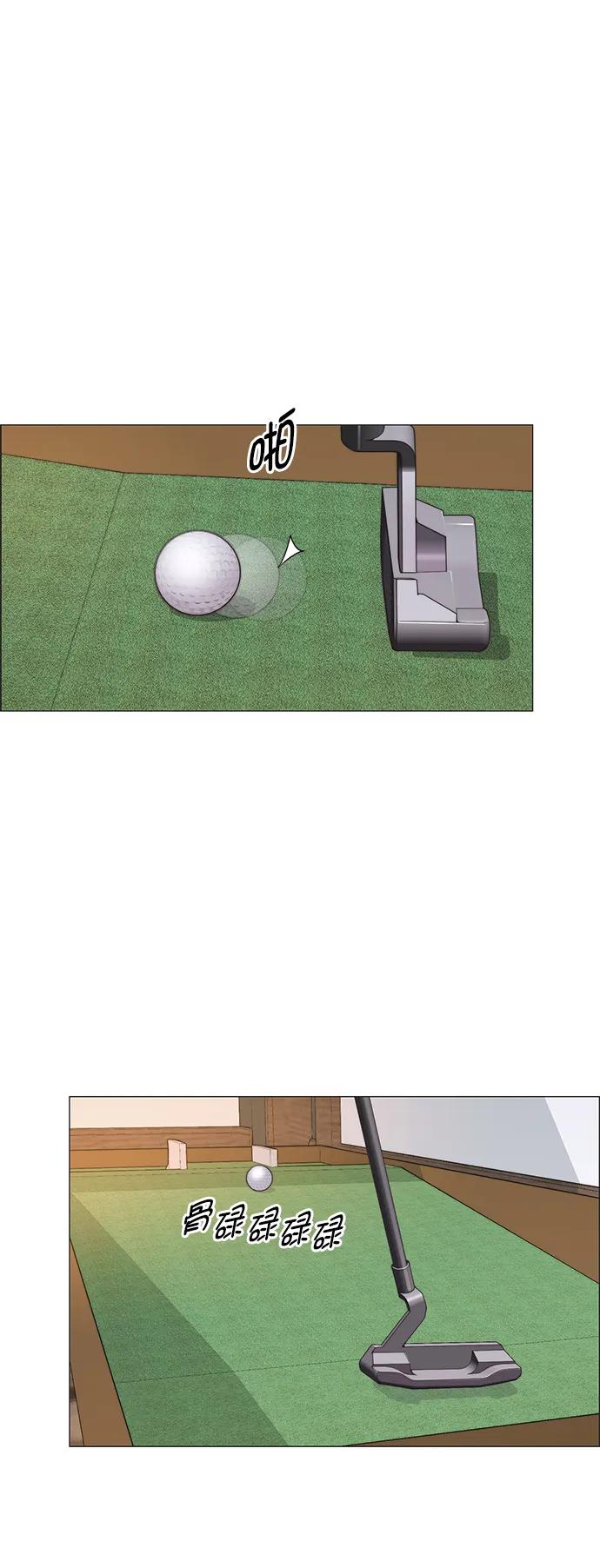 男子汉 - 第172话 - 第21张图