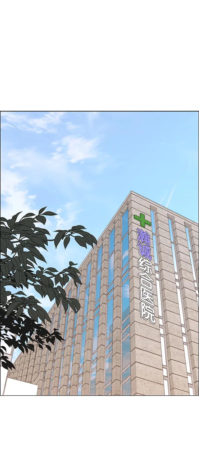 男子汉 - 第172话 - 第2张图