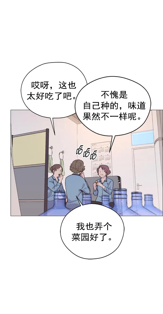 男子汉 - 第172话 - 第12张图