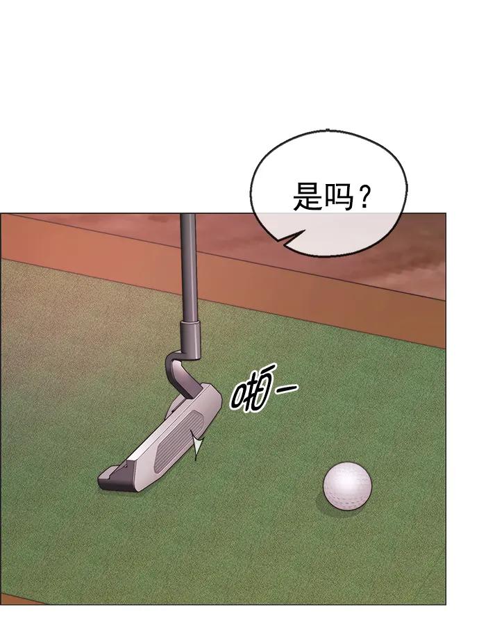 男子汉 - 第172话 - 第36张图