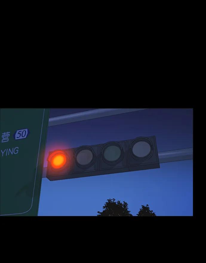 男子汉 - 第173话 - 第12张图