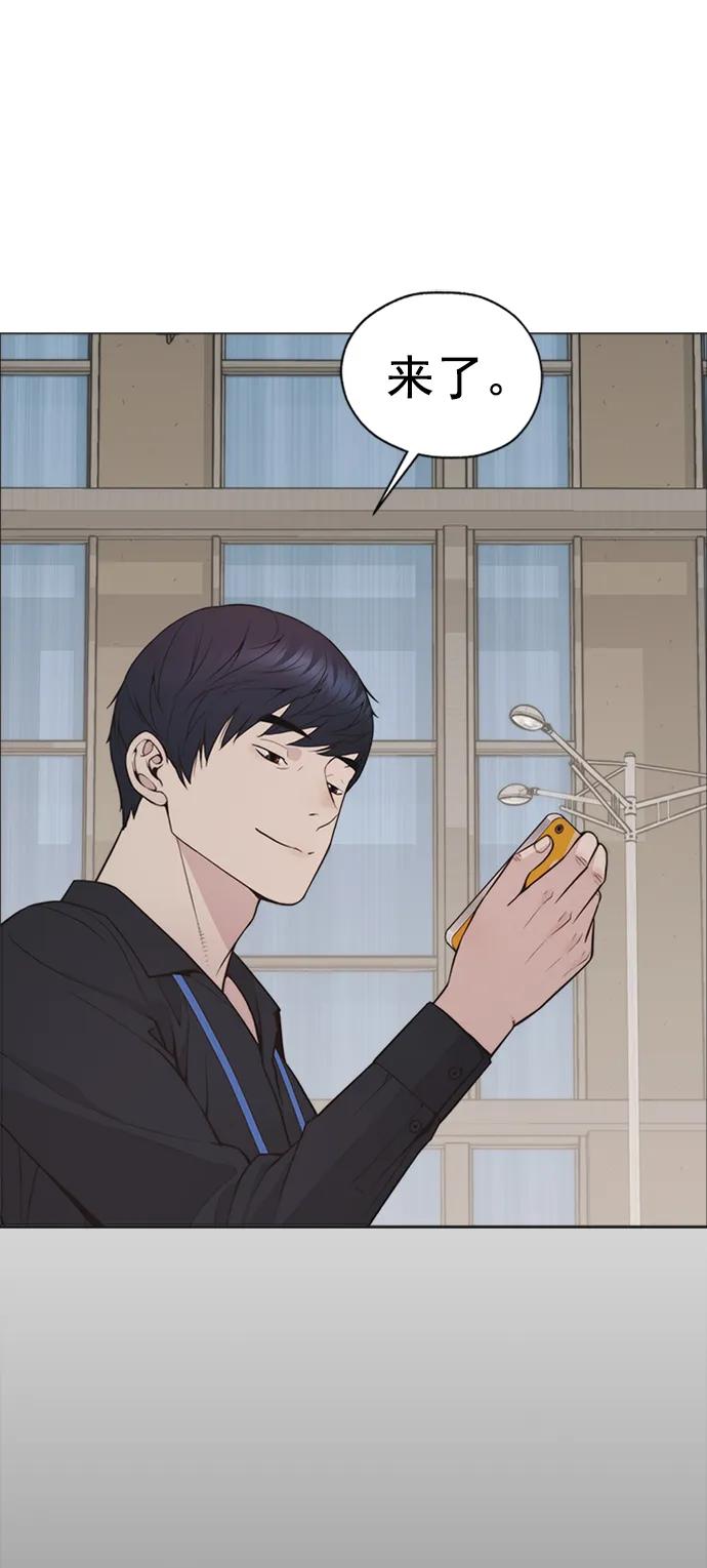 男子汉 - 第173话 - 第80张图