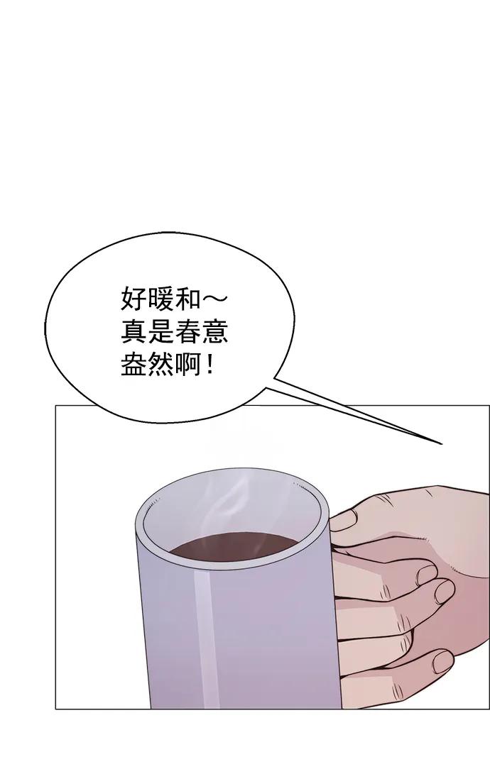 男子汉 - 第173话 - 第65张图