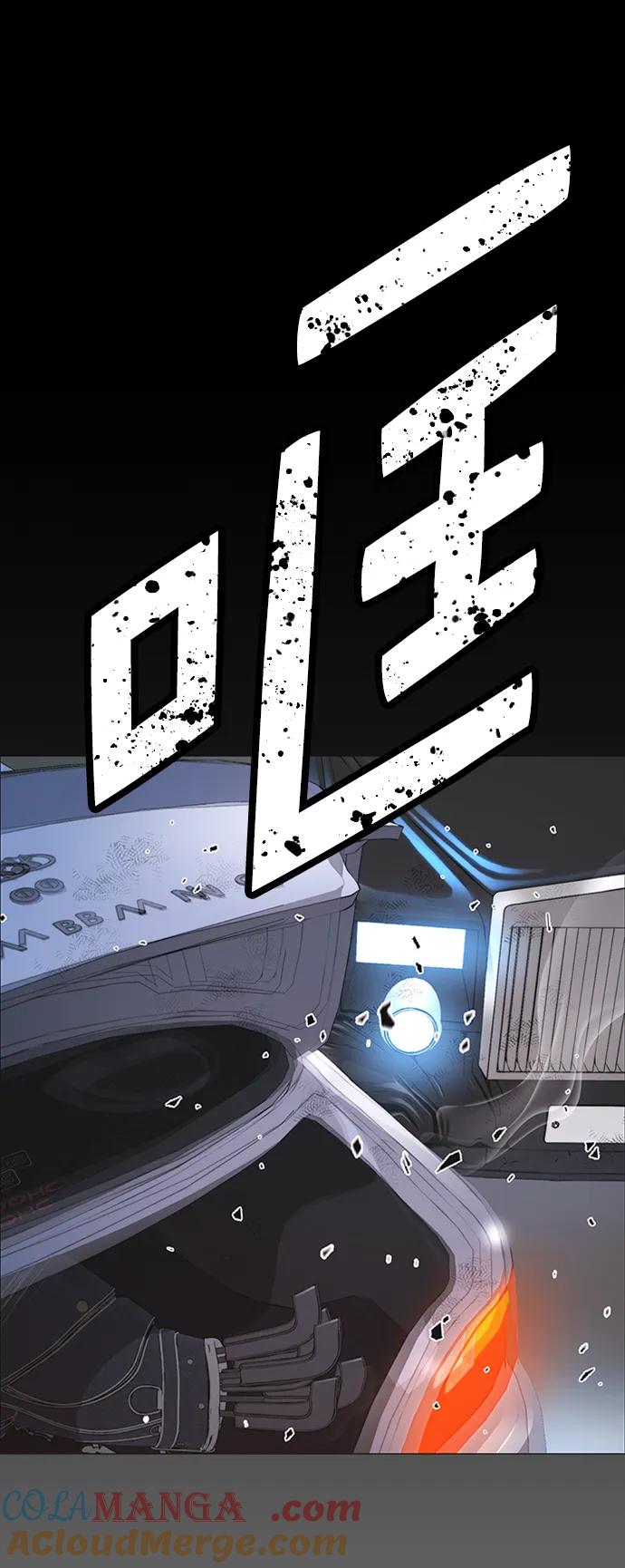 男子汉 - 第173话 - 第13张图