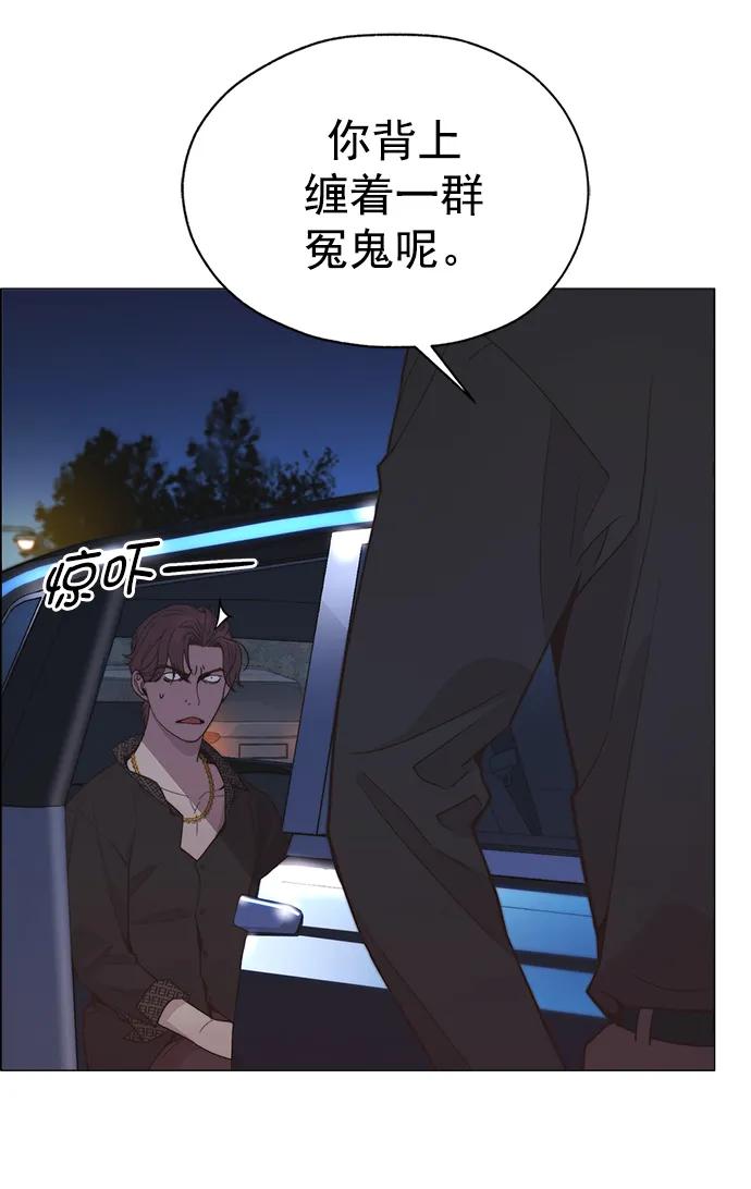 男子汉 - 第173话 - 第41张图