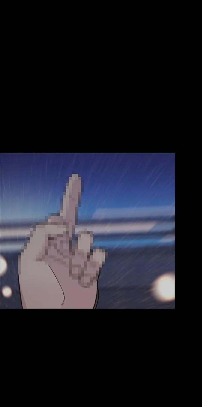 男子汉 - 第173话 - 第2张图