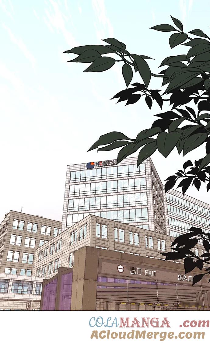 男子汉 - 第173话 - 第52张图