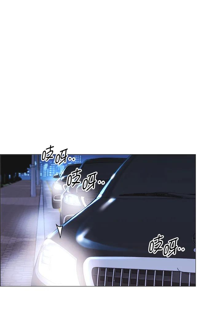 男子汉 - 第173话 - 第44张图