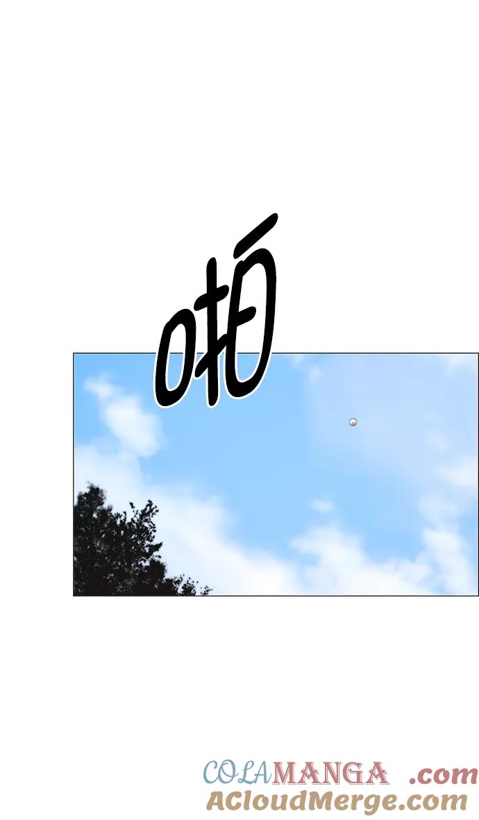 男子汉 - 第174话 - 第73张图