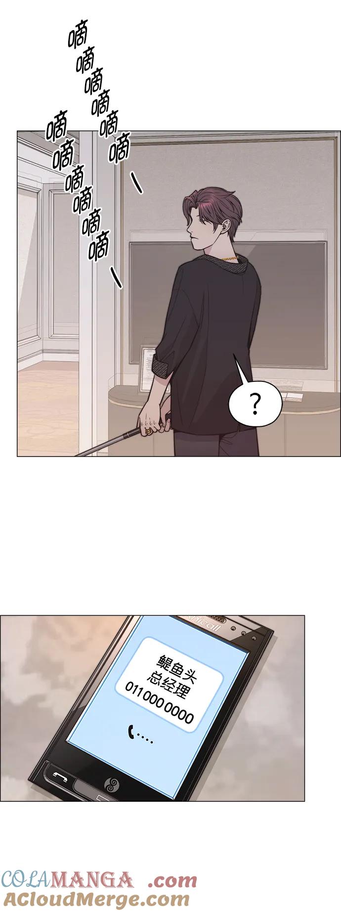 男子汉 - 第174话 - 第31张图