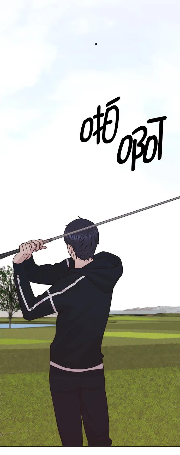 男子汉 - 第174话 - 第77张图