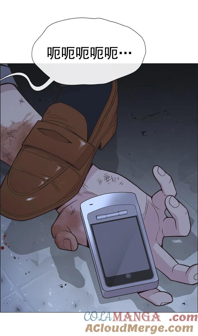 男子汉 - 第174话 - 第37张图