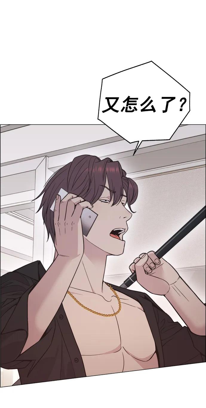 男子汉 - 第174话 - 第32张图