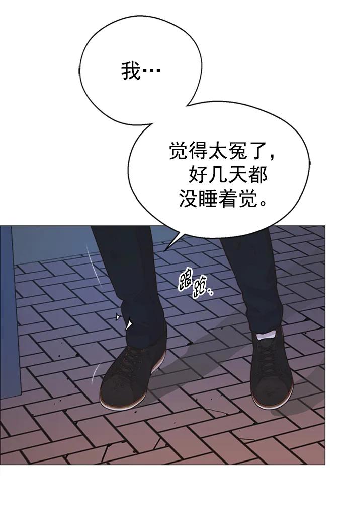 男子汉 - 第174话 - 第8张图