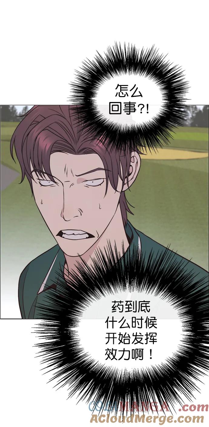 男子汉 - 第174话 - 第82张图